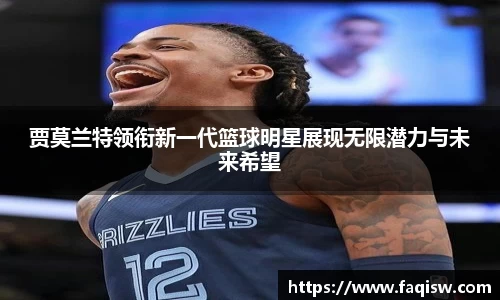 jbo竞博电竞