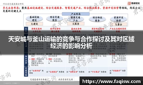 jbo电竞网官网入口